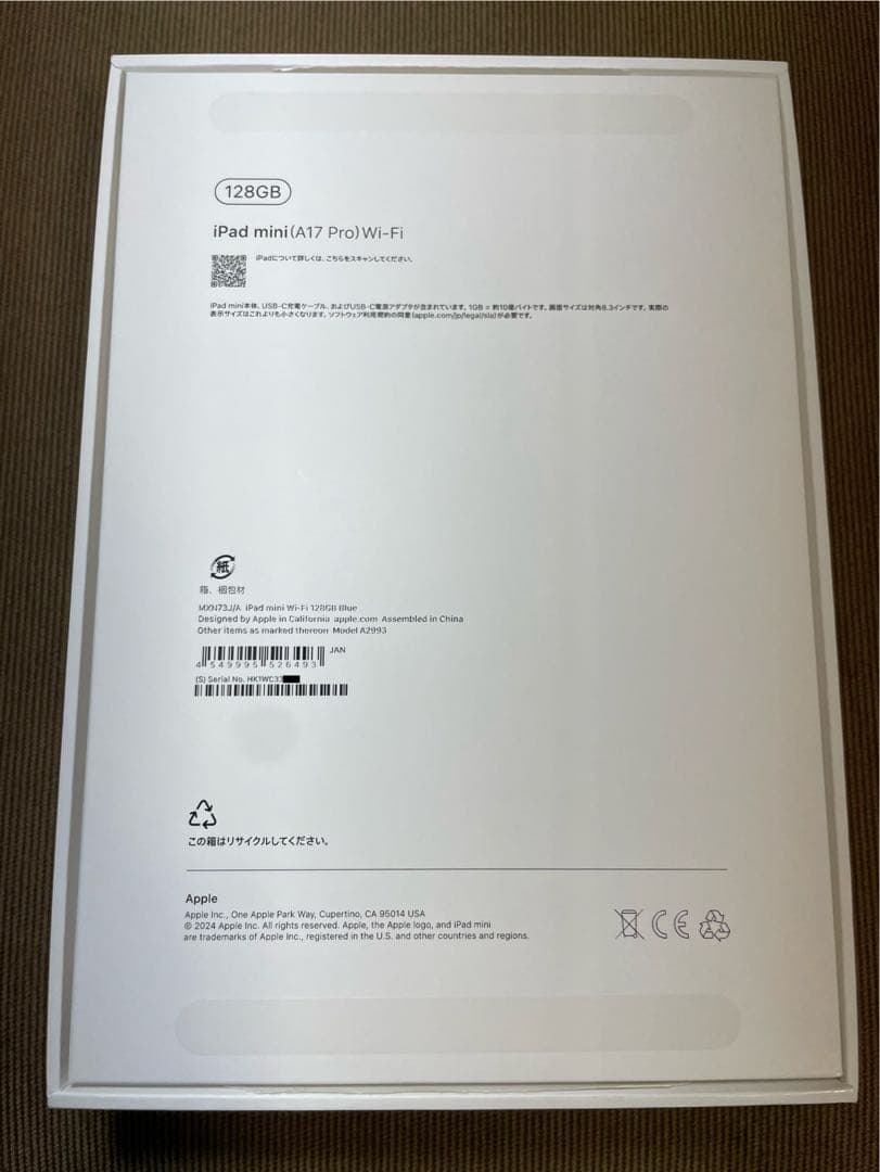 【美品】iPad mini A17 Pro (第7世代) 128GB Wi-Fi