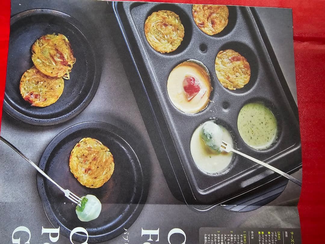 レコルトホットプレート蒸し器付き(A