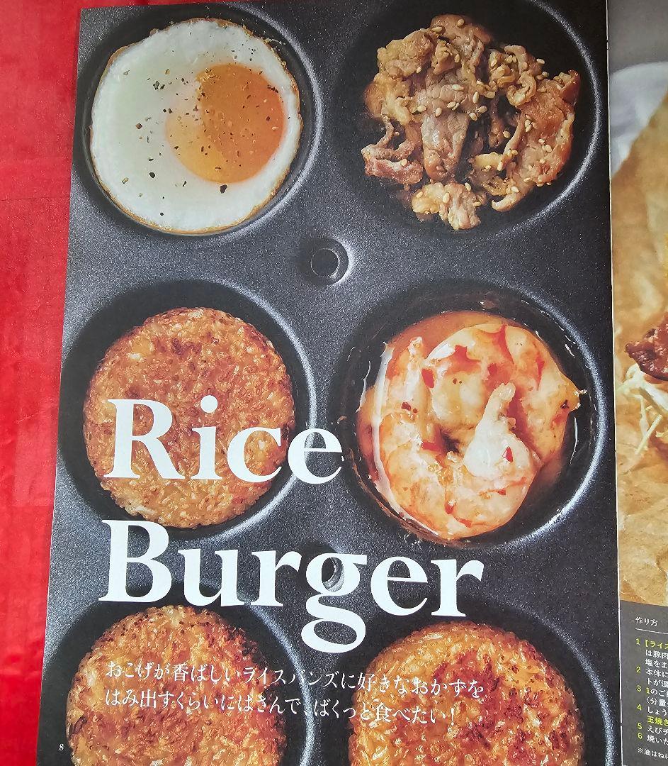 レコルトホットプレート蒸し器付き(A