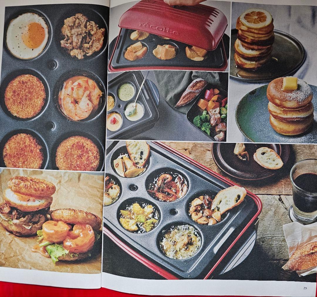 レコルトホットプレート蒸し器付き(A