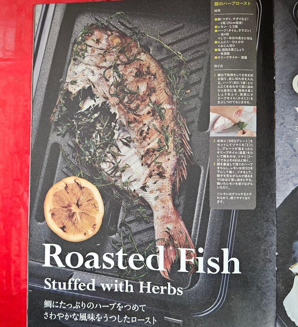 レコルトホットプレート蒸し器付き(A