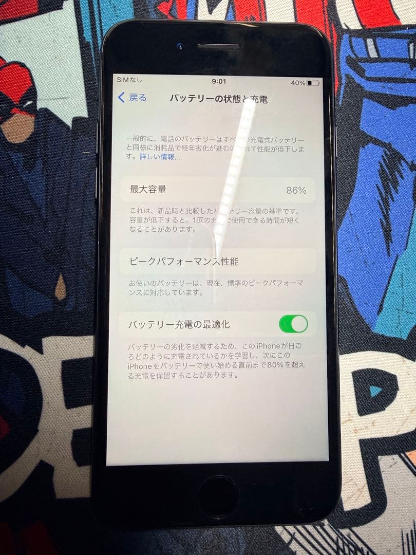 iPhone 8 64GB ブラック バッテリー最大容量86%