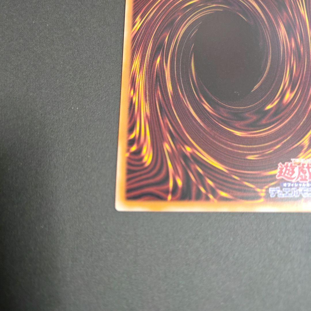 遊戯王　ガガガガール−ゼロゼロコール　プリズマ