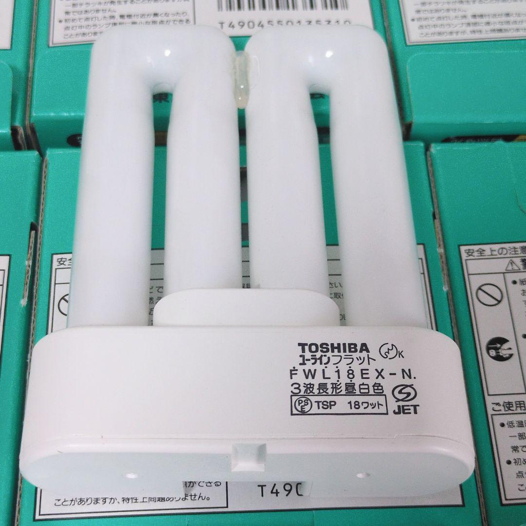 TOSHIBA東芝 ユーライン蛍光灯ランプ FWL18EX-N 9個セット