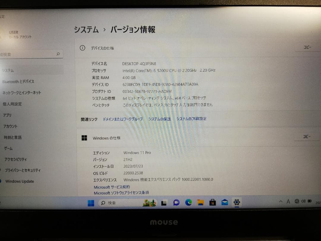 マウス 高解像度 NB370H-SSD-16 Windows11/office