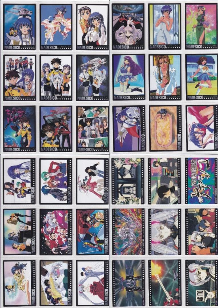 機動戦艦ナデシコ　カードダスマスターズ　全シリーズ　全種フルコンプ