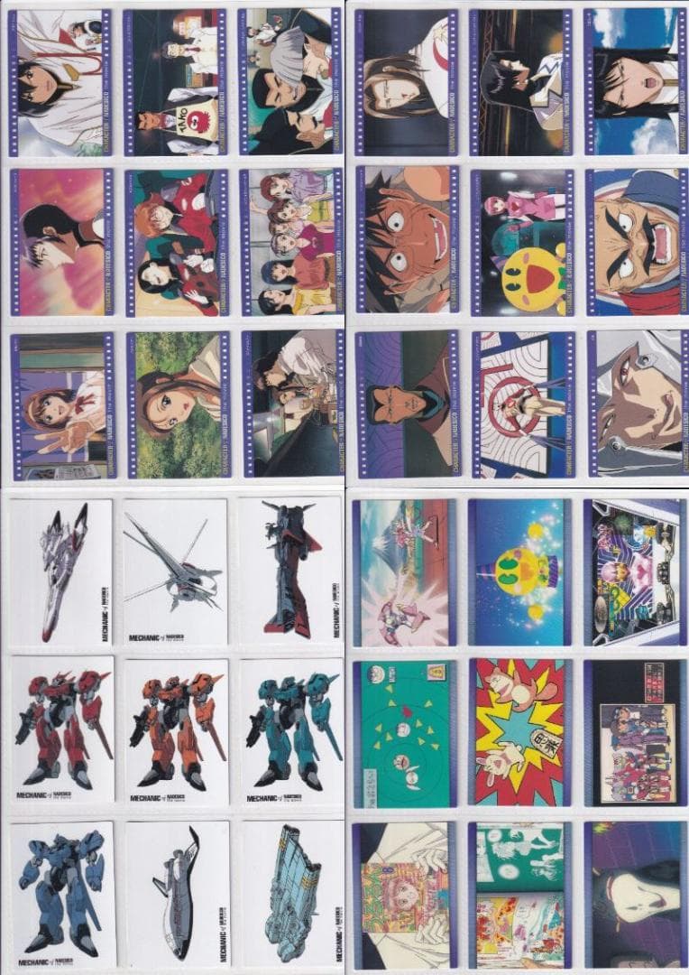 機動戦艦ナデシコ　カードダスマスターズ　全シリーズ　全種フルコンプ