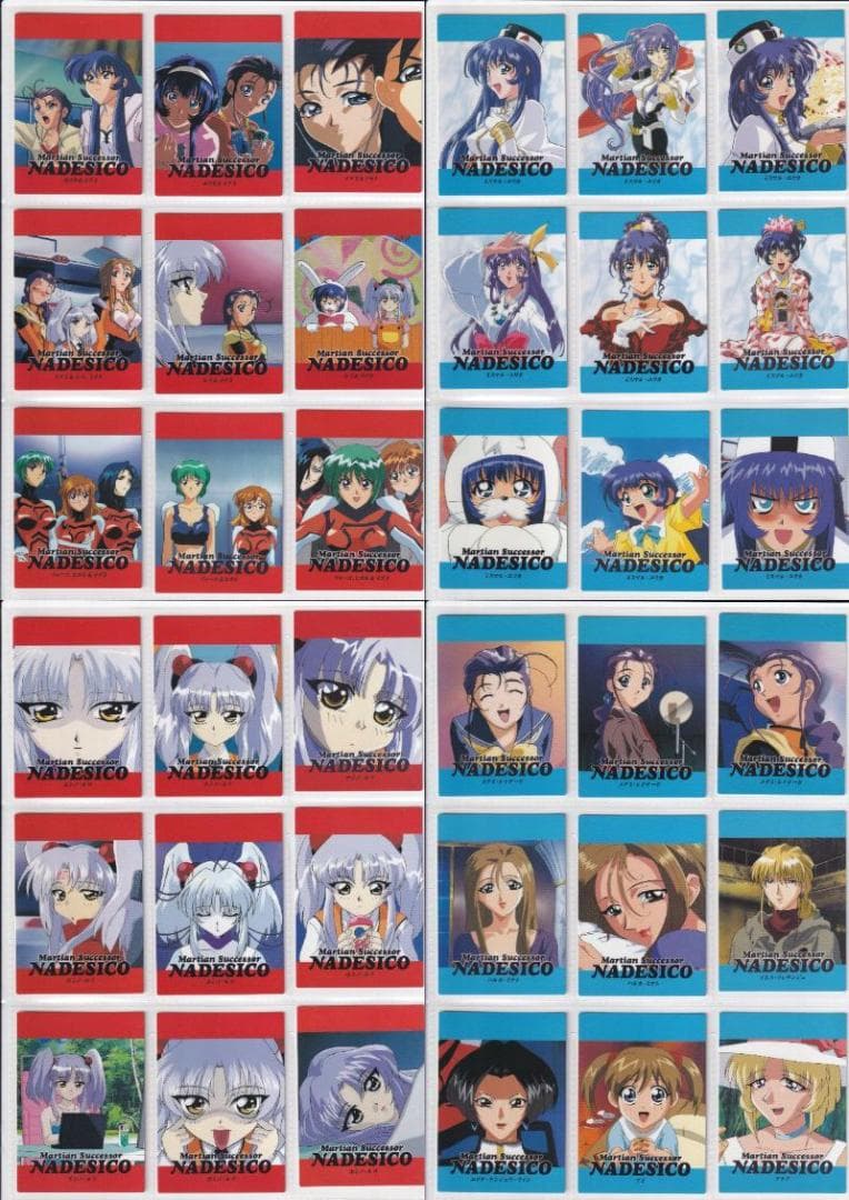 機動戦艦ナデシコ　カードダスマスターズ　全シリーズ　全種フルコンプ