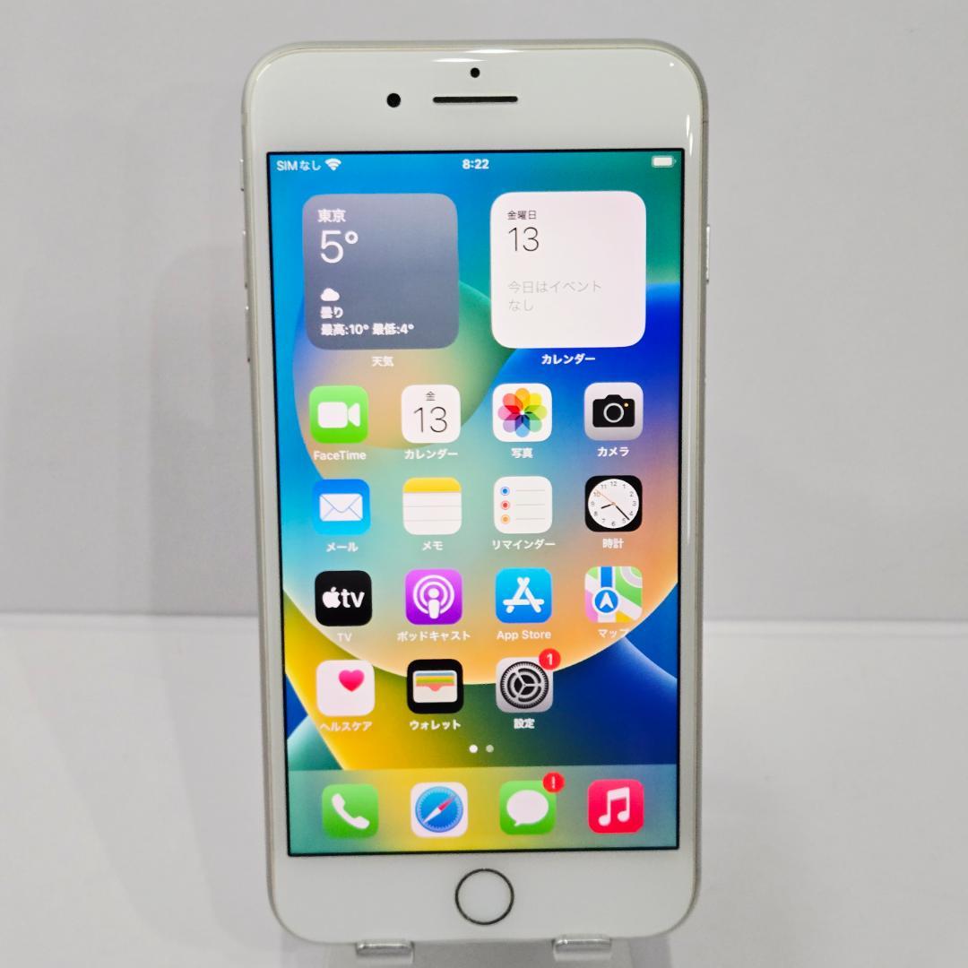 04 iPhone8 Plus シルバー SIMフリー 美品 バッテリー83%