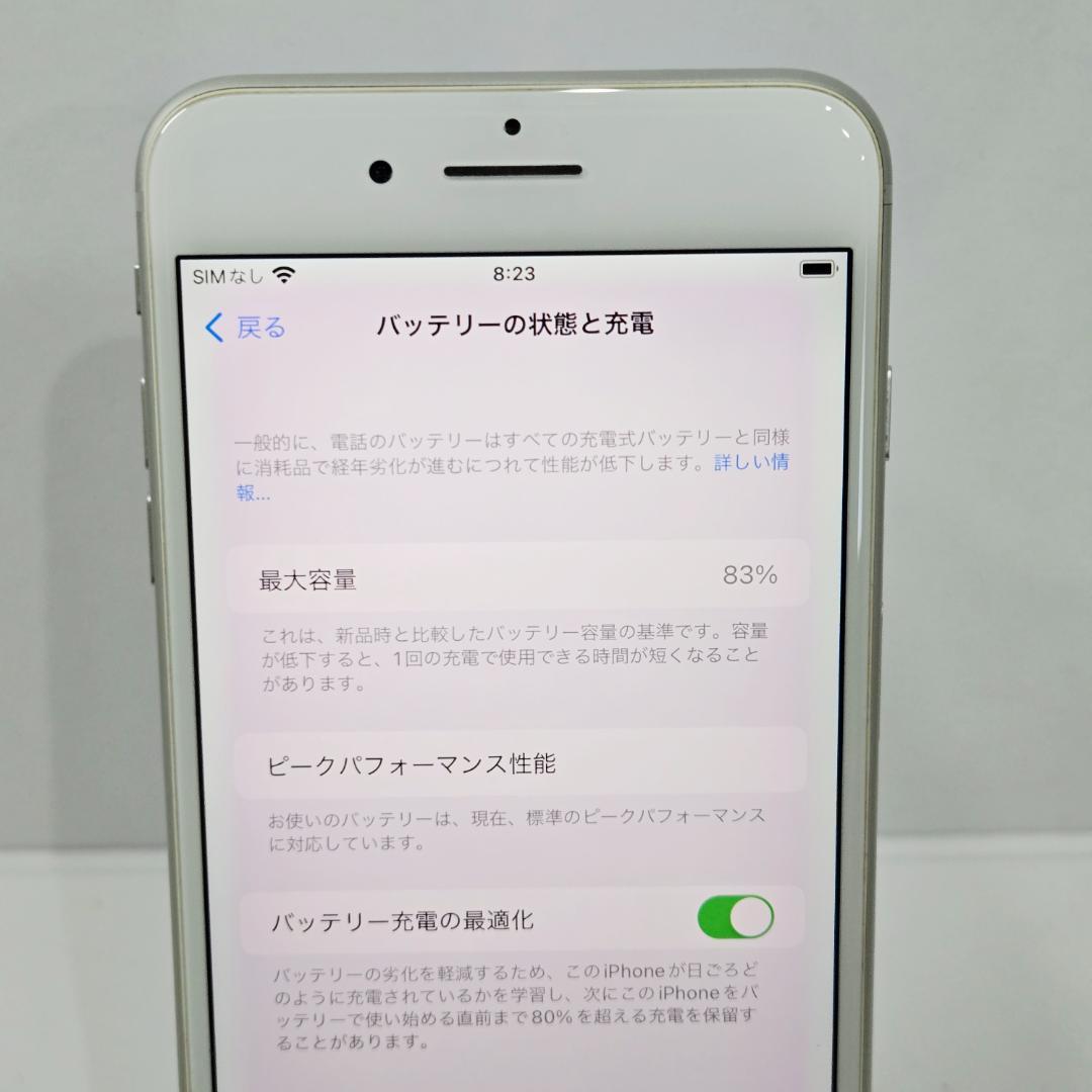 04 iPhone8 Plus シルバー SIMフリー 美品 バッテリー83%