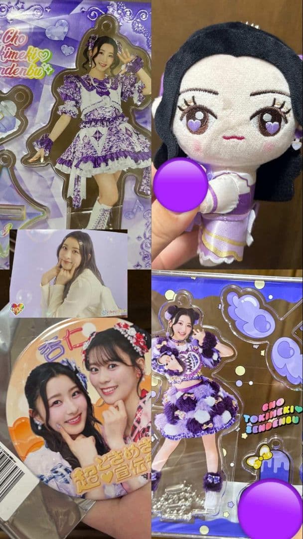 超ときめき♡宣伝部 杏ジュリア ぬいぐるみ　アクスタ　まとめ売り　バラ売り不可