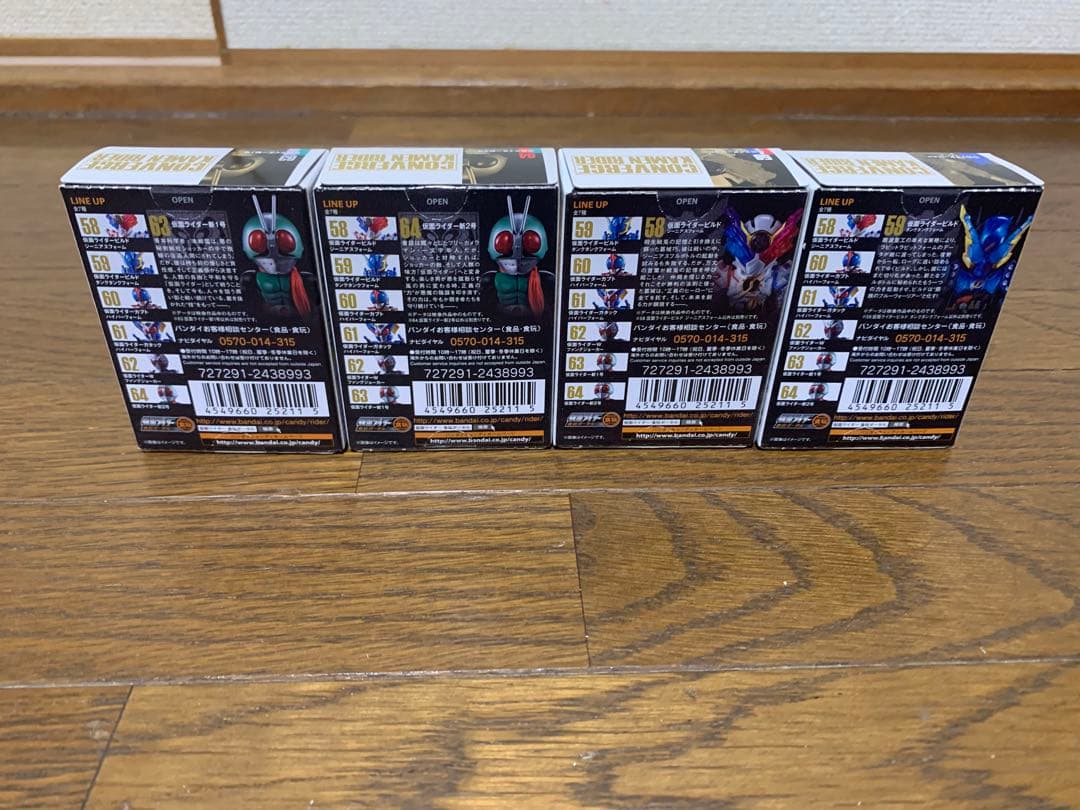 コンバージ仮面ライダー　4体セット