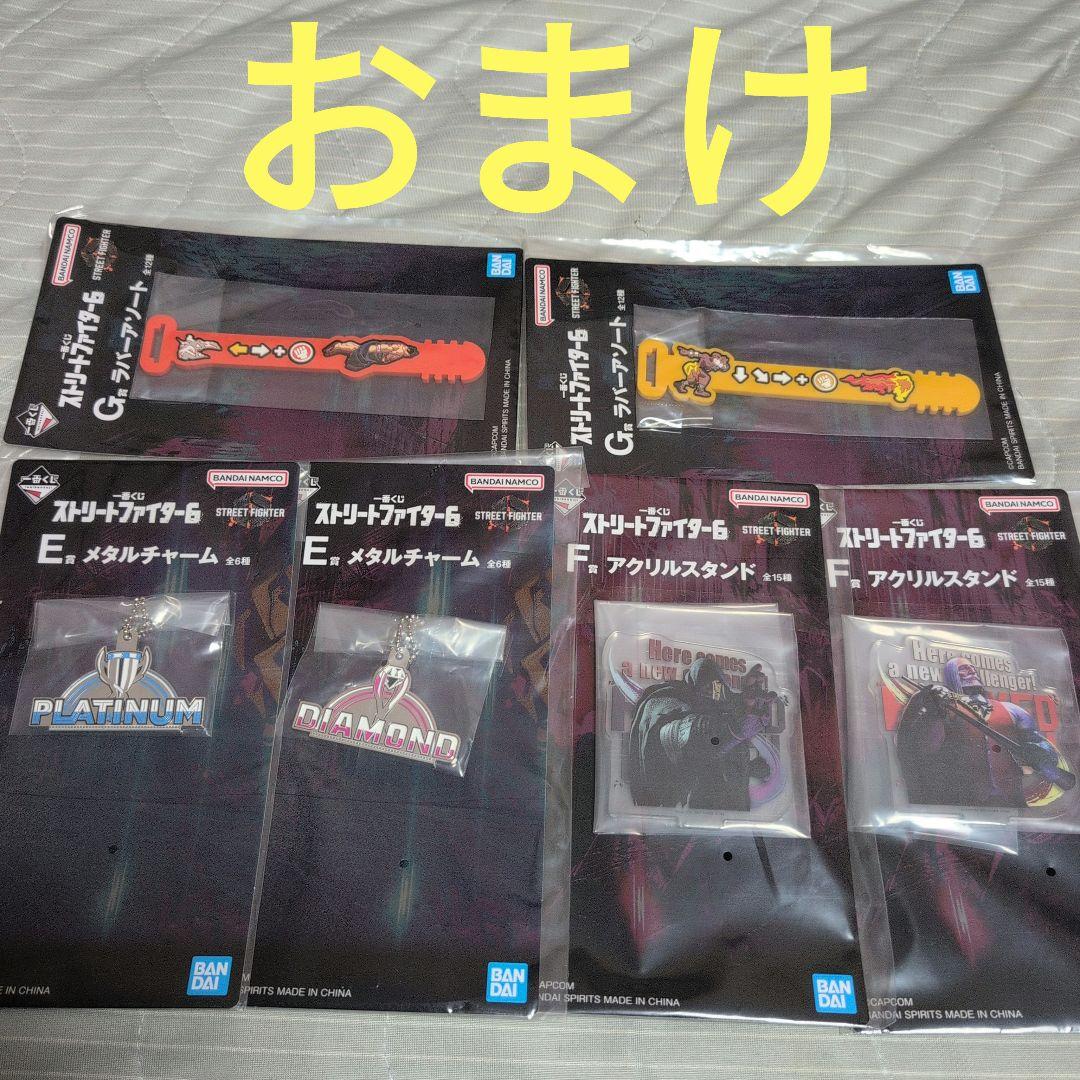 一番くじ　ストリートファイター6　フィギュア　B賞　ジュリ　ラストワン賞　豪鬼