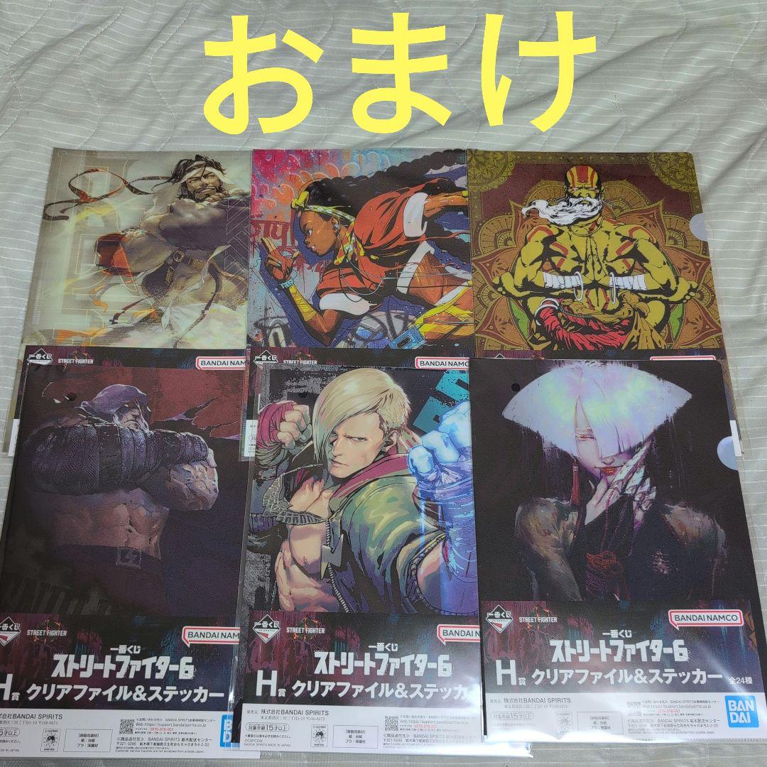 一番くじ　ストリートファイター6　フィギュア　B賞　ジュリ　ラストワン賞　豪鬼