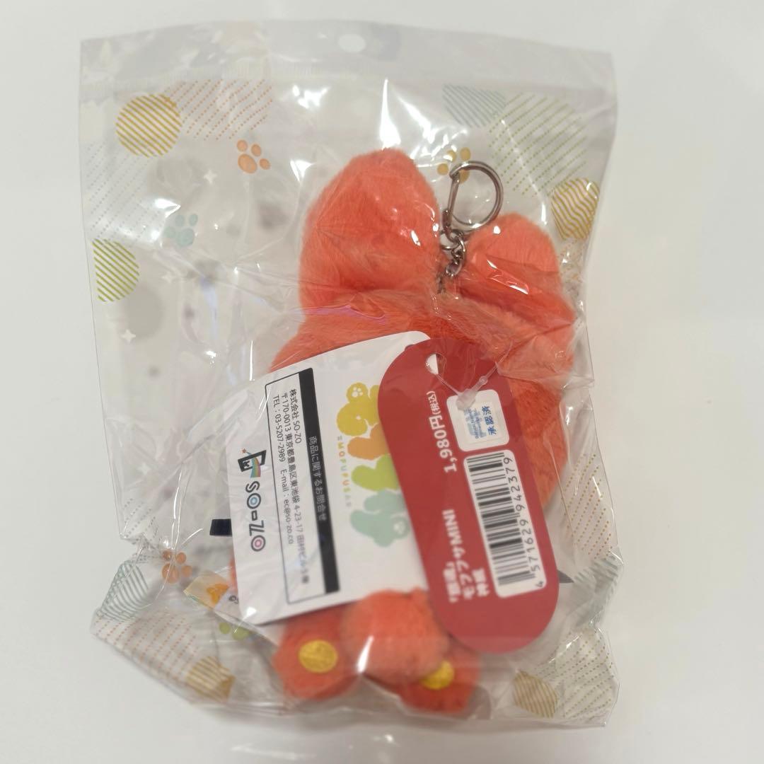 銀魂　神威　ミニモフモフフサ ぬいぐるみ マスコット ②