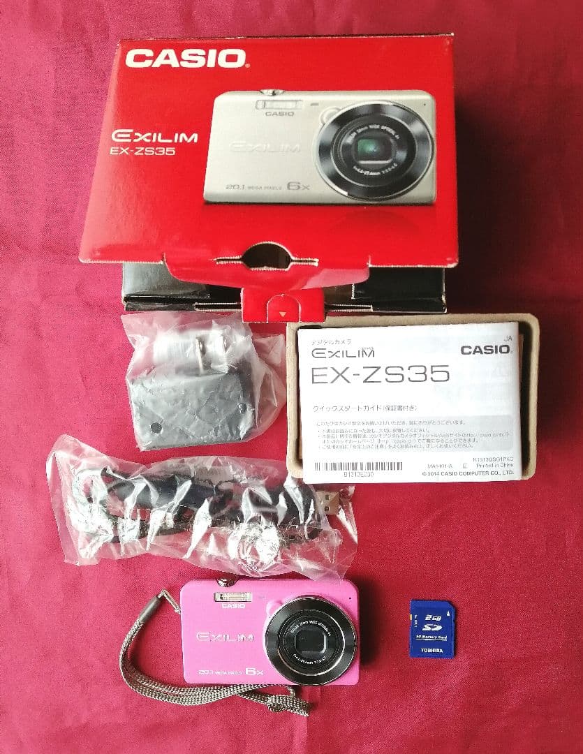 【大幅値下げ！】カシオデジカメ EX-ZS35 人気のピンク （開封のみ未使用）
