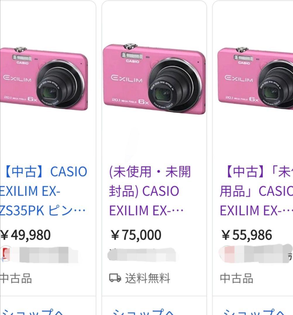 【大幅値下げ！】カシオデジカメ EX-ZS35 人気のピンク （開封のみ未使用）