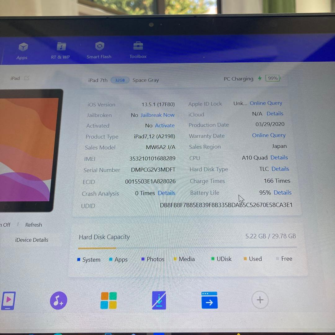 4113【早い者勝ち】電池最良好☆iPad7 第7世代 32GB SIMフリー☆