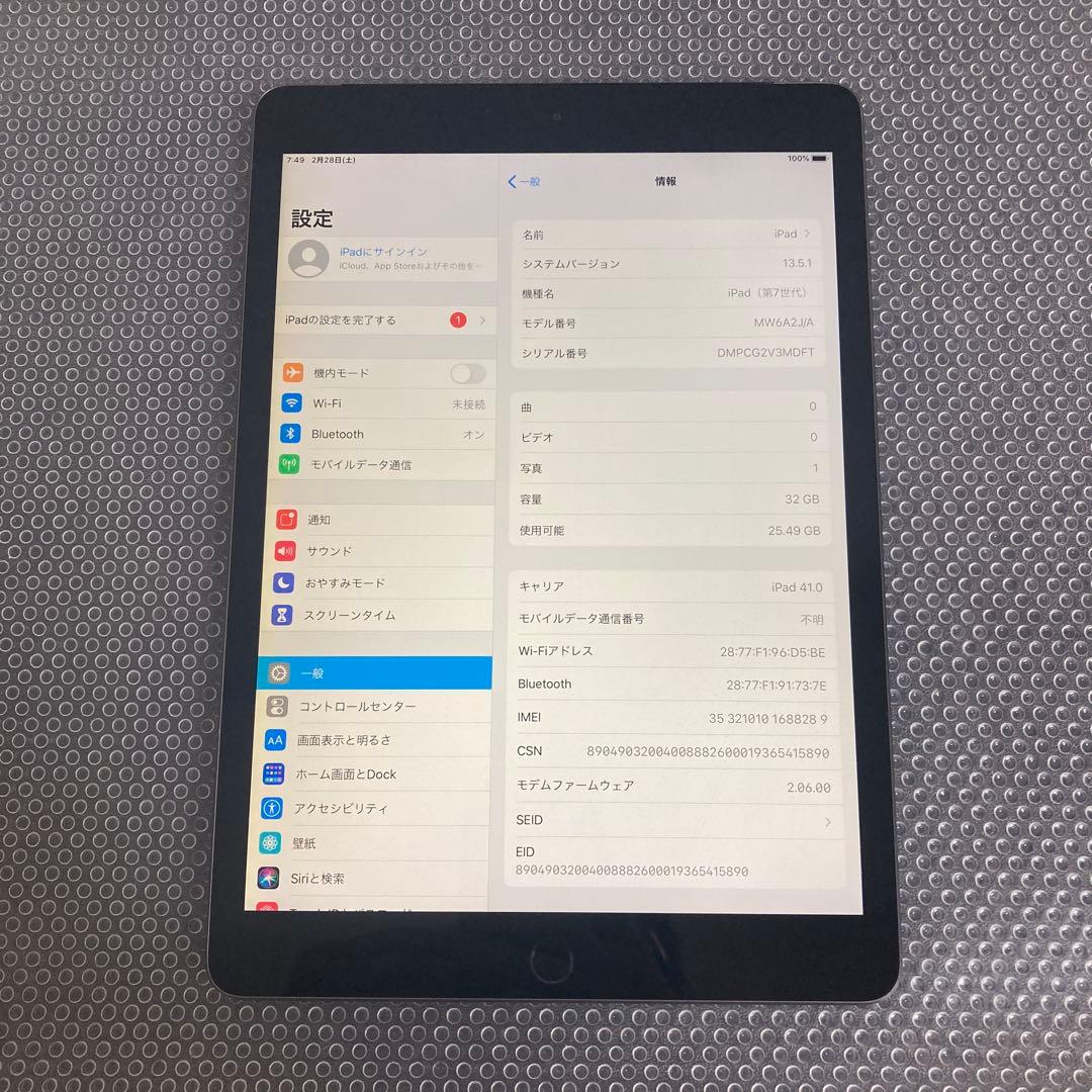 4113【早い者勝ち】電池最良好☆iPad7 第7世代 32GB SIMフリー☆