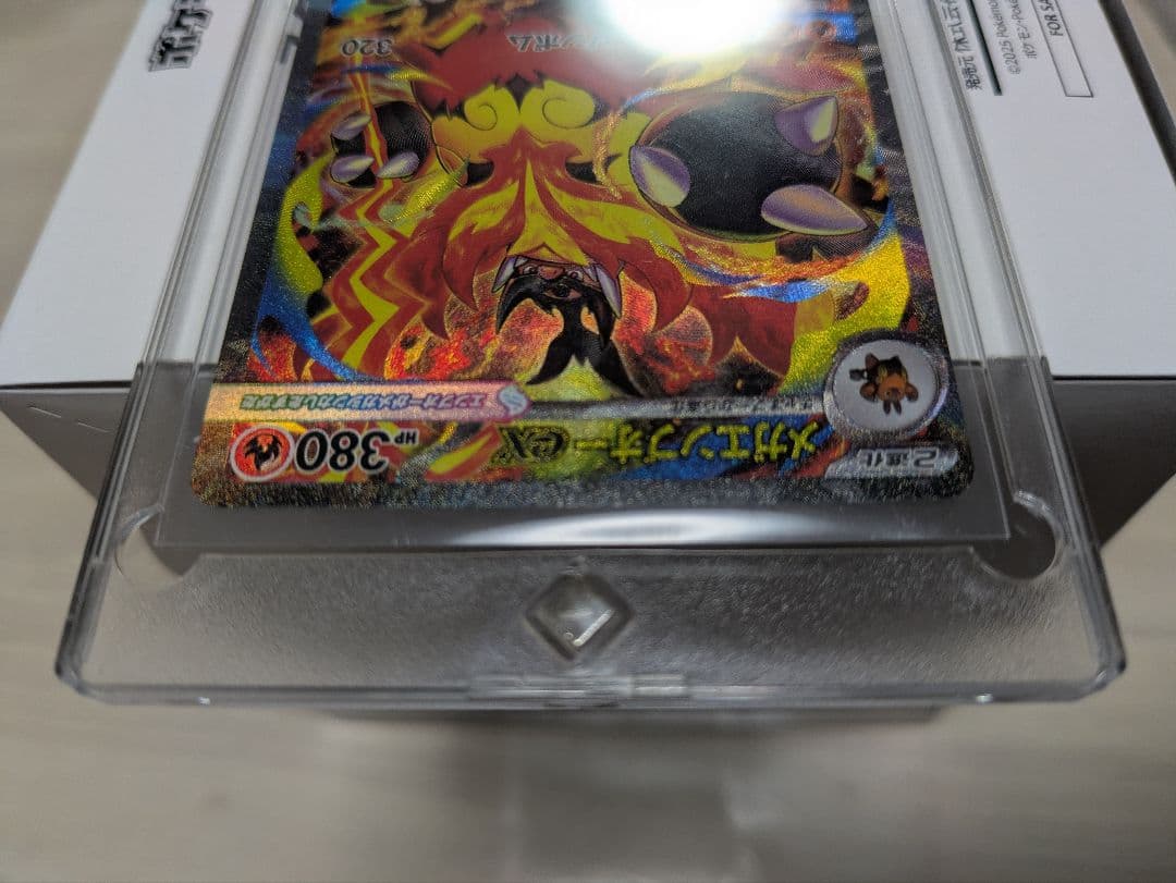 (美品)メガエンブオーex SAR仕様 762/742
