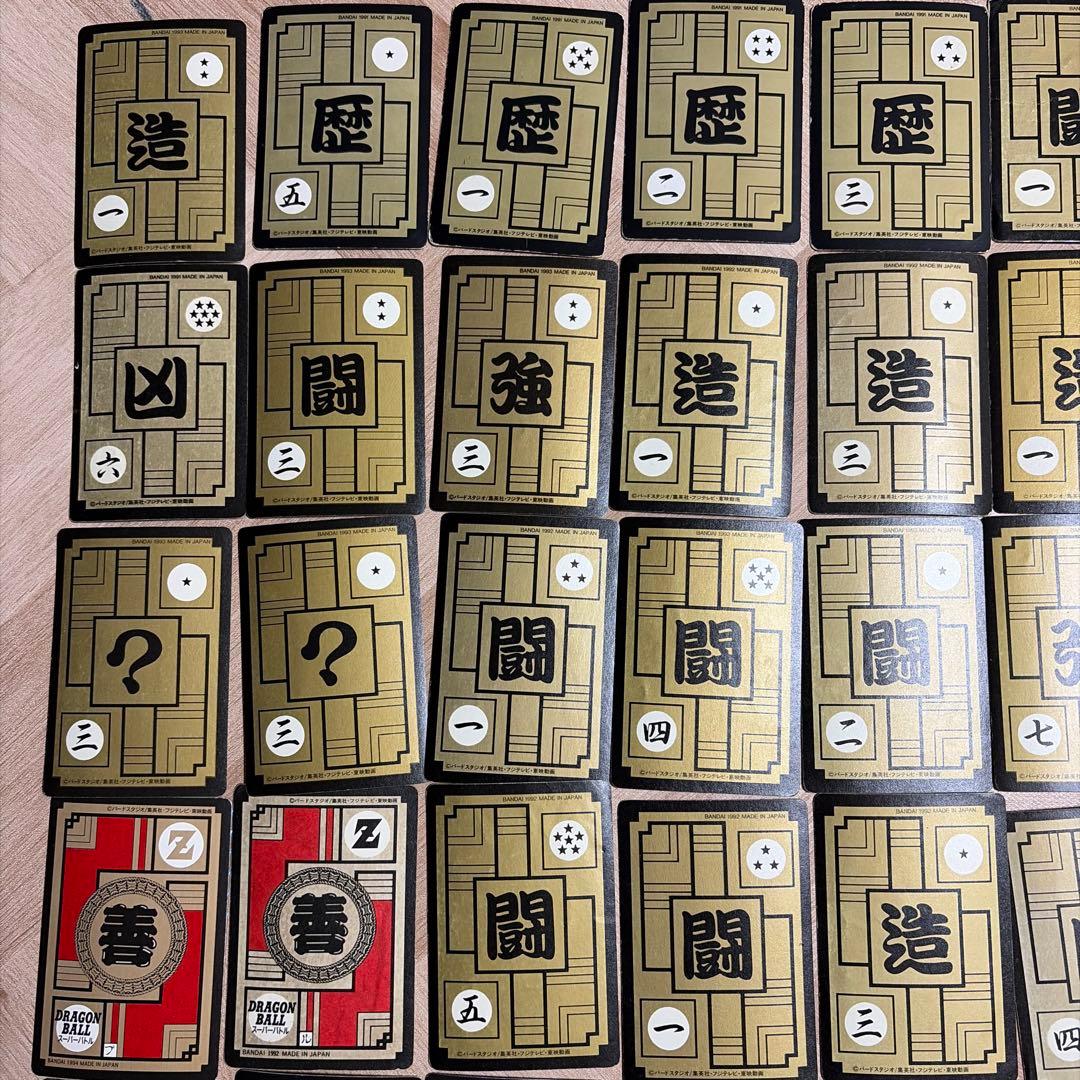 ドラゴンボール カードダス 55枚セット