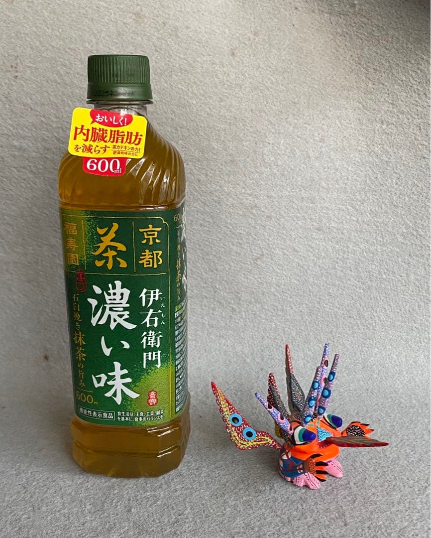 【メキシコ・アレブリヘ】Porfirio Sosa Gutierrez★ドラゴン