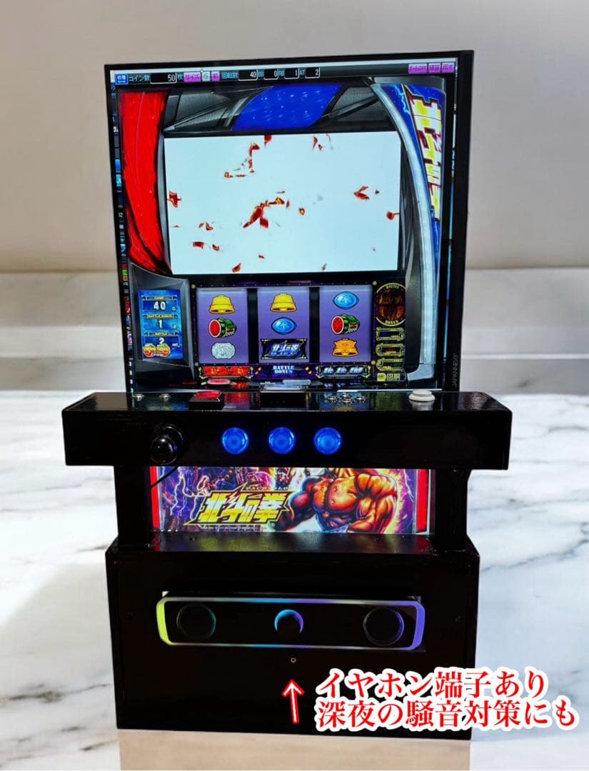 新商品　自作パチスロ台一体型コントローラー サミタ完全対応