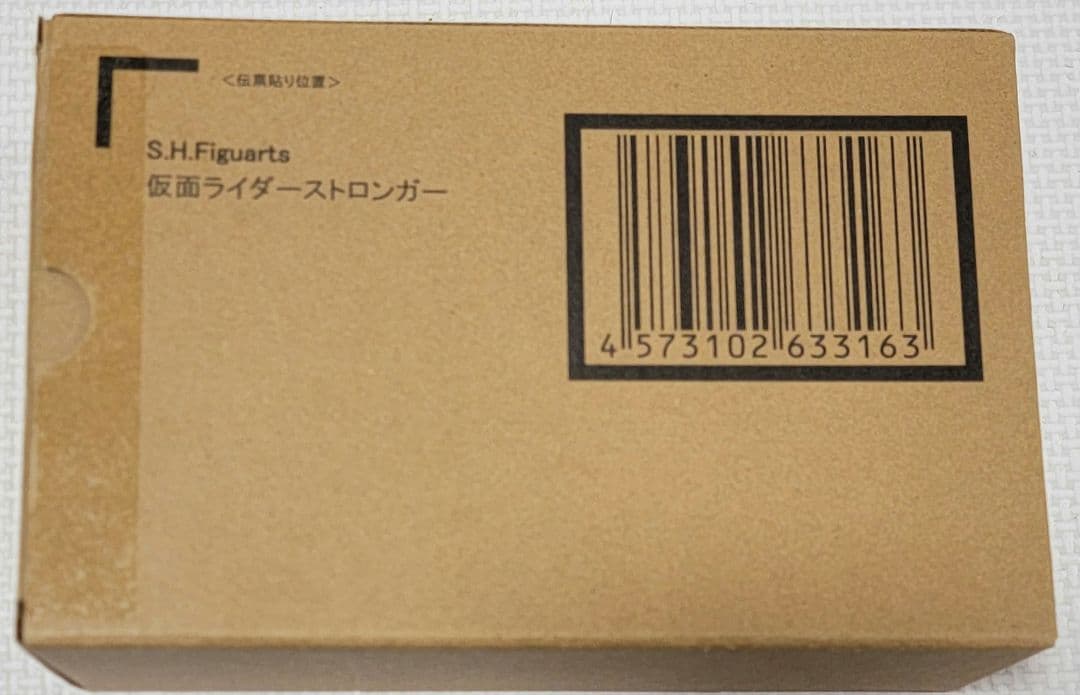 新品・未開封!! S.H.Figuarts 仮面ライダーストロンガー