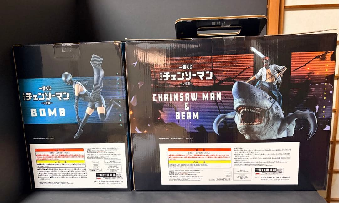 【開封品】チェンソーマン レゼ篇 一番くじ B賞 ラストワン まとめ売り