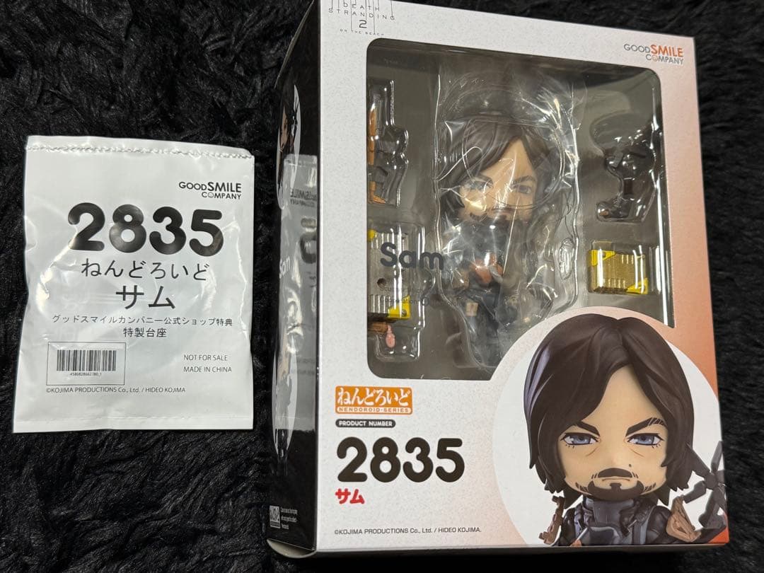 ねんどろいど デスストランディング2 サム 公式ショップ特典 特製台座付き