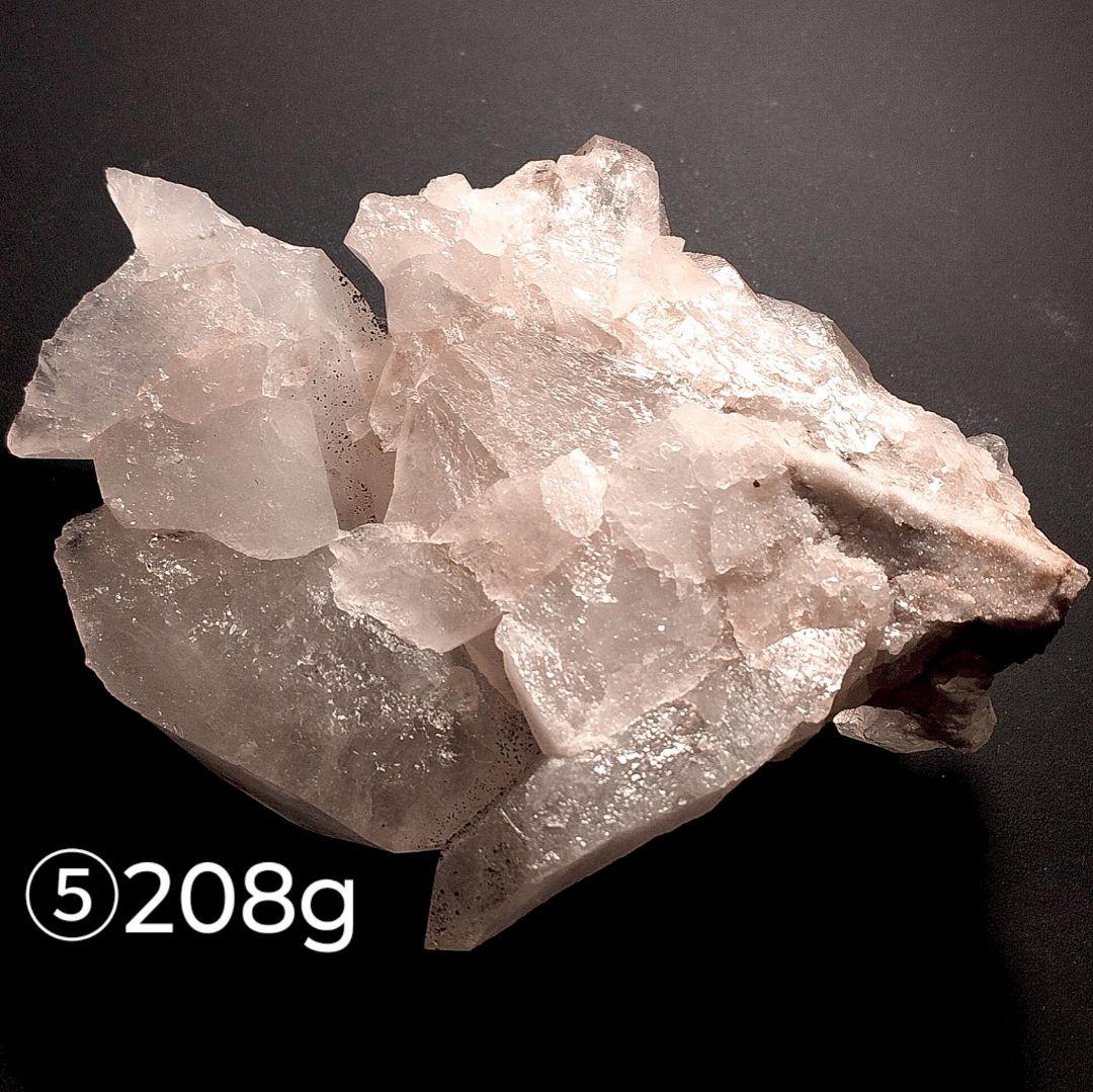 ⑤マニカラン水晶 クラスター原石 ピンクマニカラン レコードキーパー アナテース