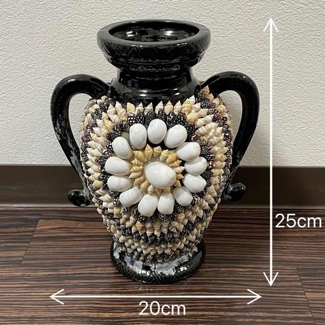 【昭和レトロ】貝が装飾された花瓶 ビンテージ 骨董 kyoritsu