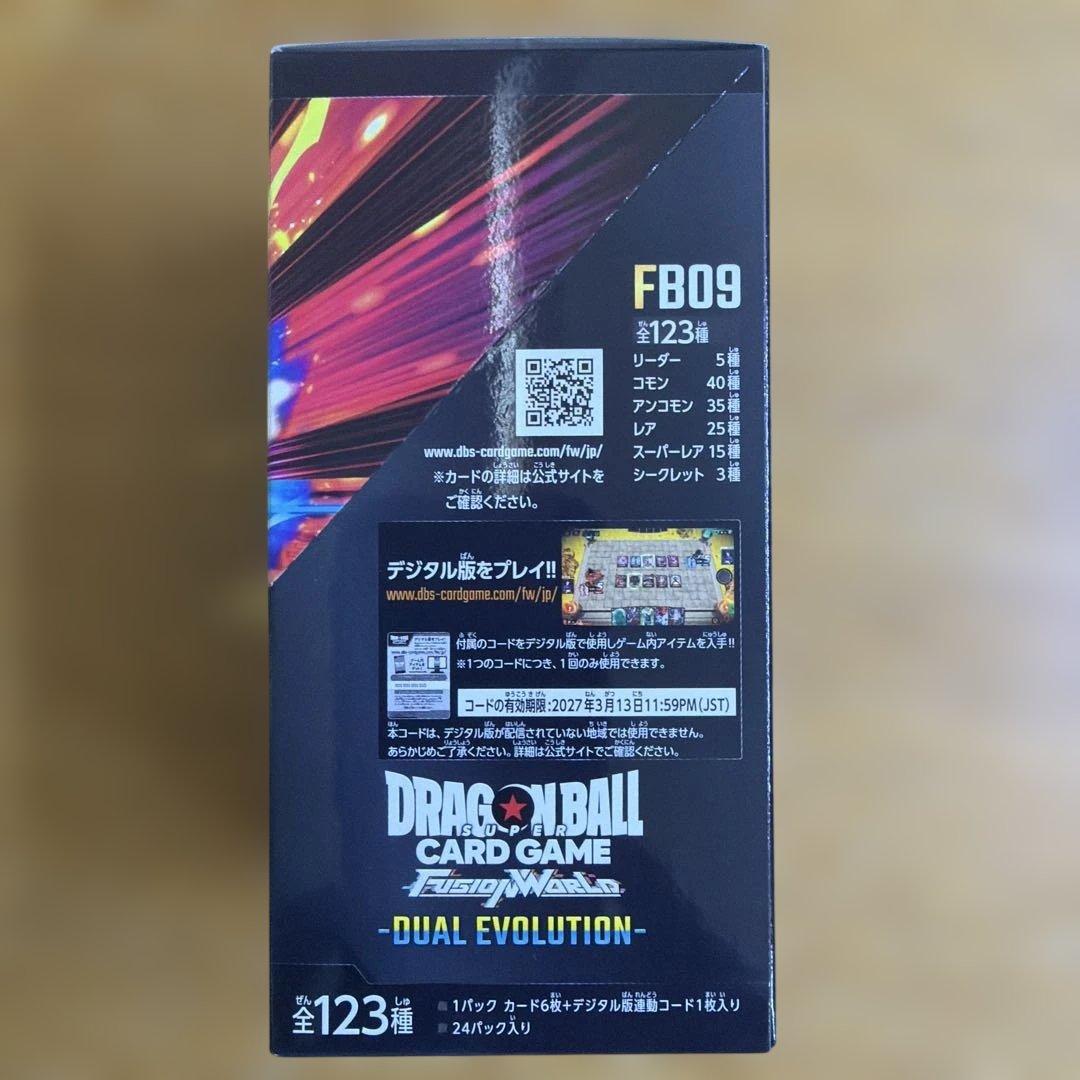 ドラゴンボールカードゲーム FB09 デュアルエボリューション新品未開封品