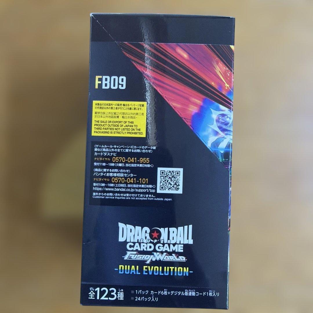 ドラゴンボールカードゲーム FB09 デュアルエボリューション新品未開封品