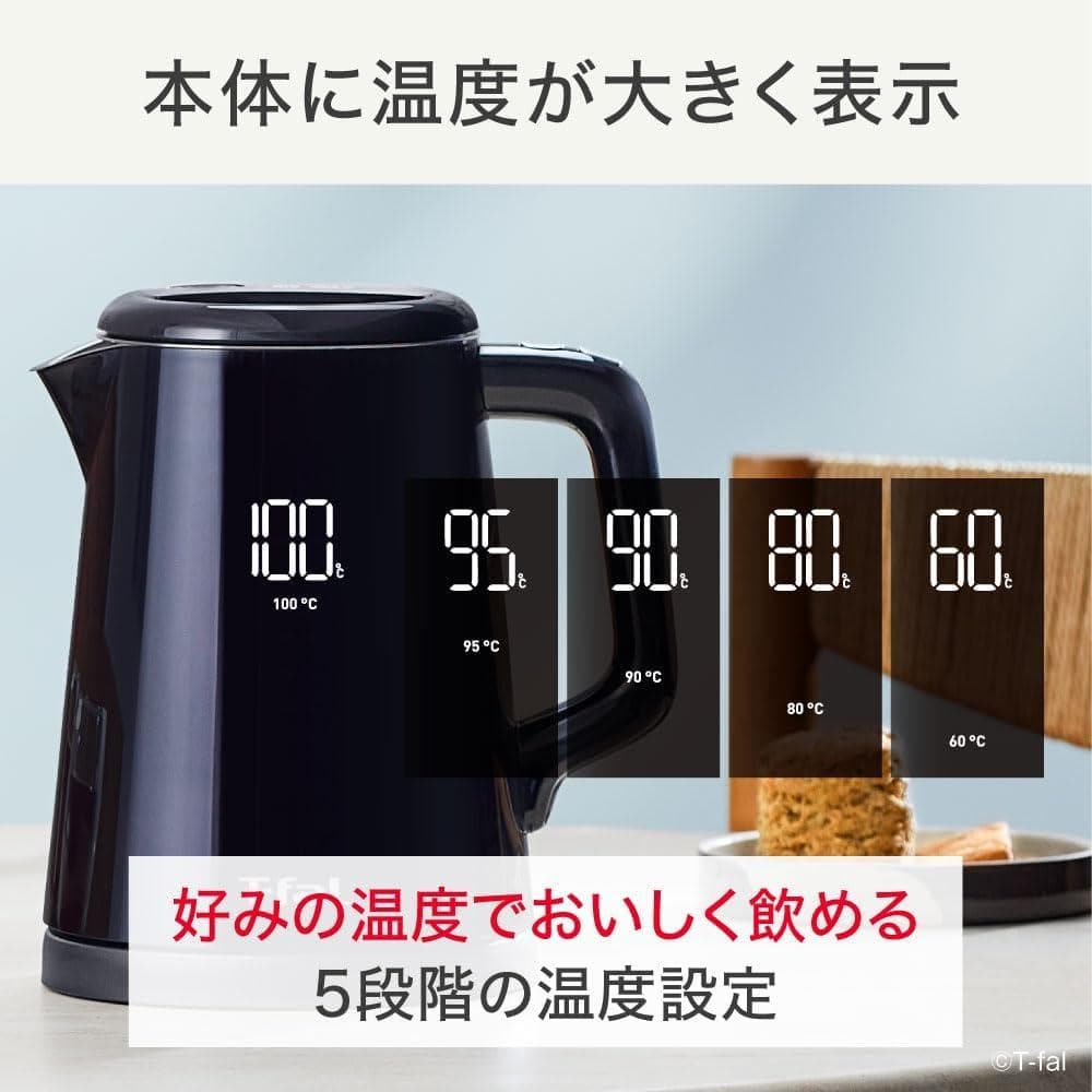 【Amazon.co.jp限定】 ティファール 電気ケトル 0.8L デジタル