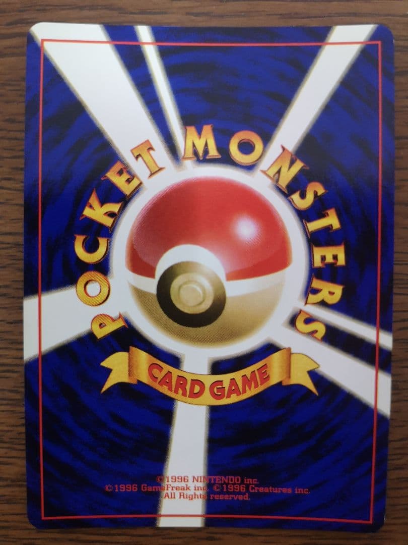 n*i様 【美品】ミュウ　ポケモンカード　旧裏