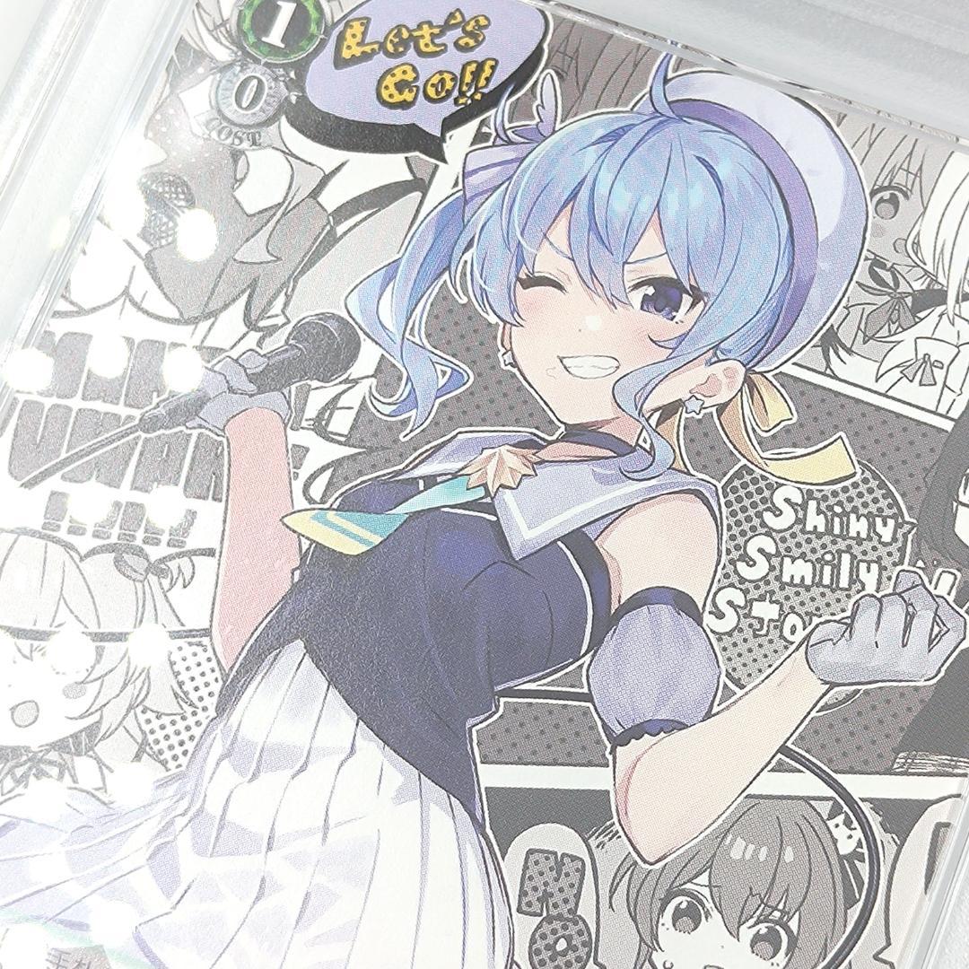 PSA10 輝くステージへ 星街すいせい ホロライブ