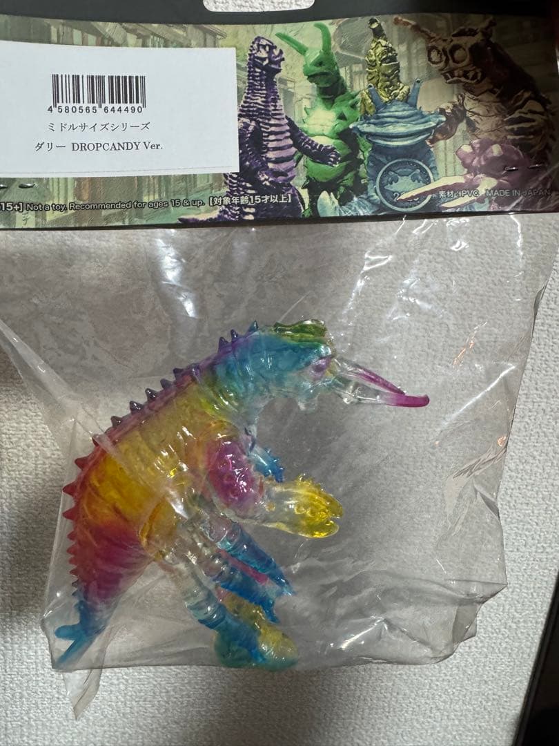 ウルトラマン 怪獣 ドロップキャンディVer. ダリー
