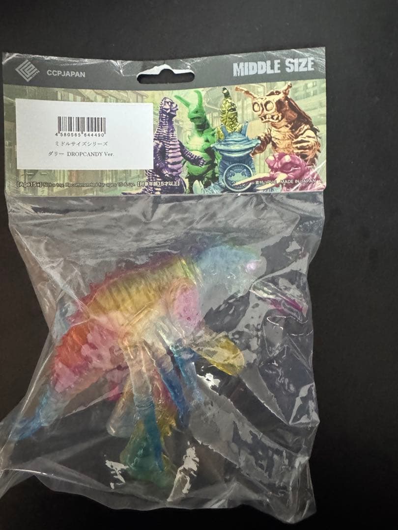ウルトラマン 怪獣 ドロップキャンディVer. ダリー