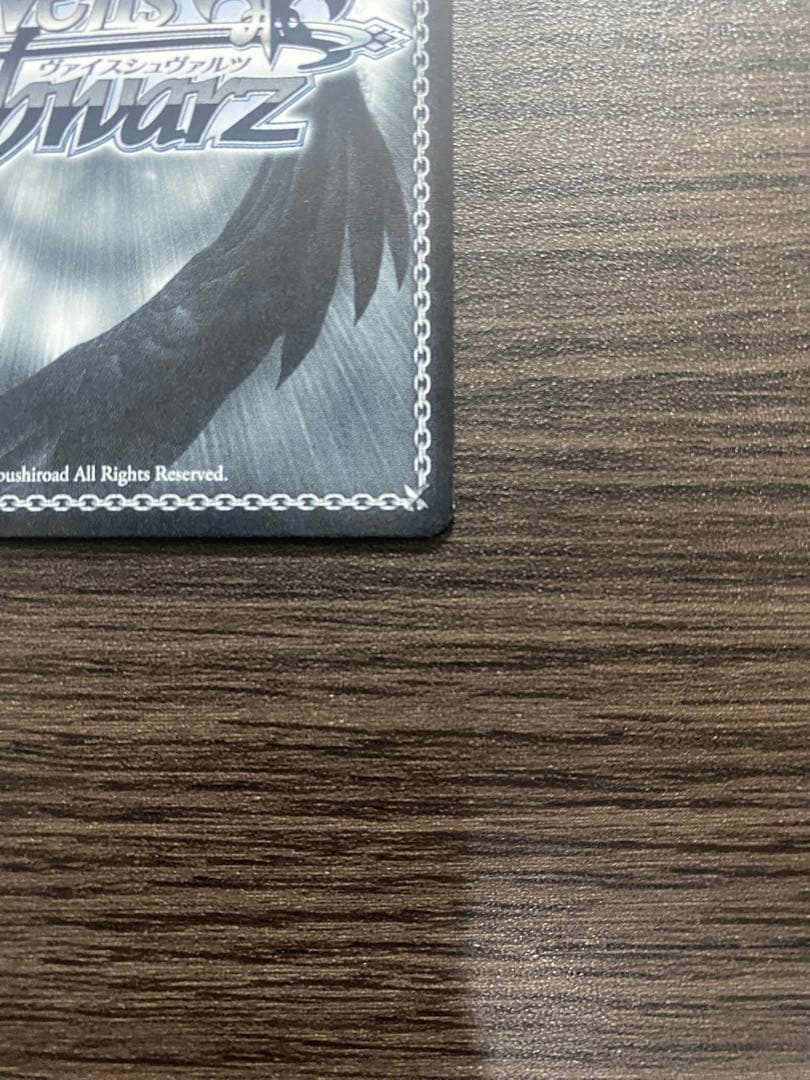 ヴァイスシュヴァルツ 学マス　Luna say maybe 月村手毬SP