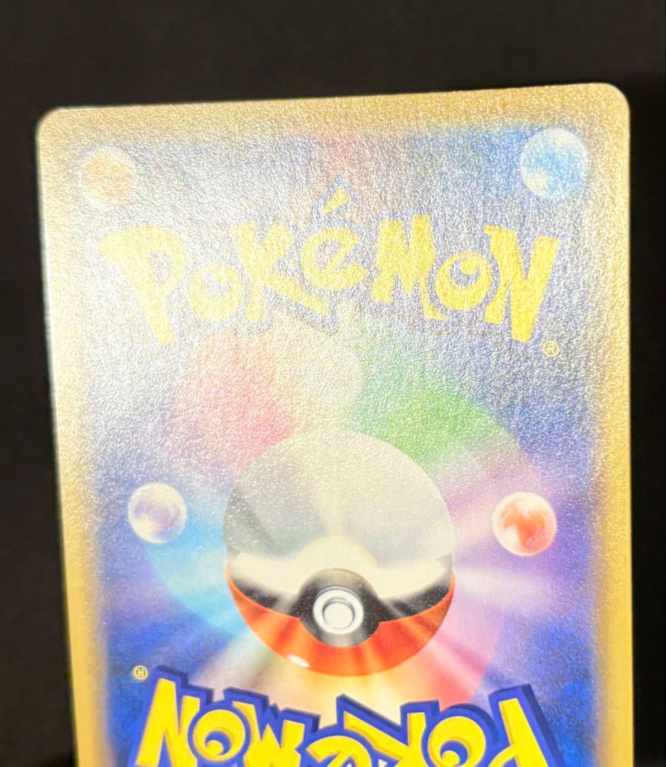 ポケモンカード シブヤのピカチュウ プロモ ポケセン