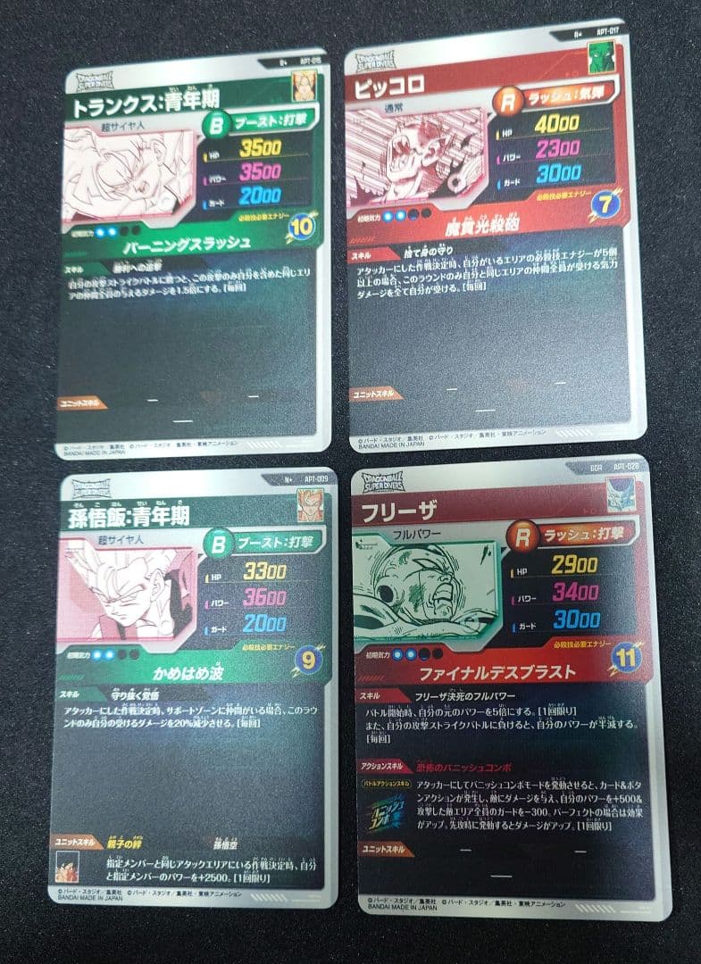 ドラゴンボール　アドバンス40th　まとめ売り