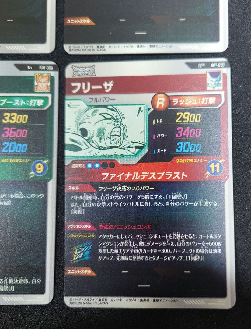 ドラゴンボール　アドバンス40th　まとめ売り