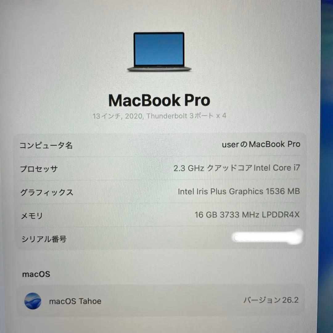 MacBook Pro 2020 13インチ i7 16GB 1TB