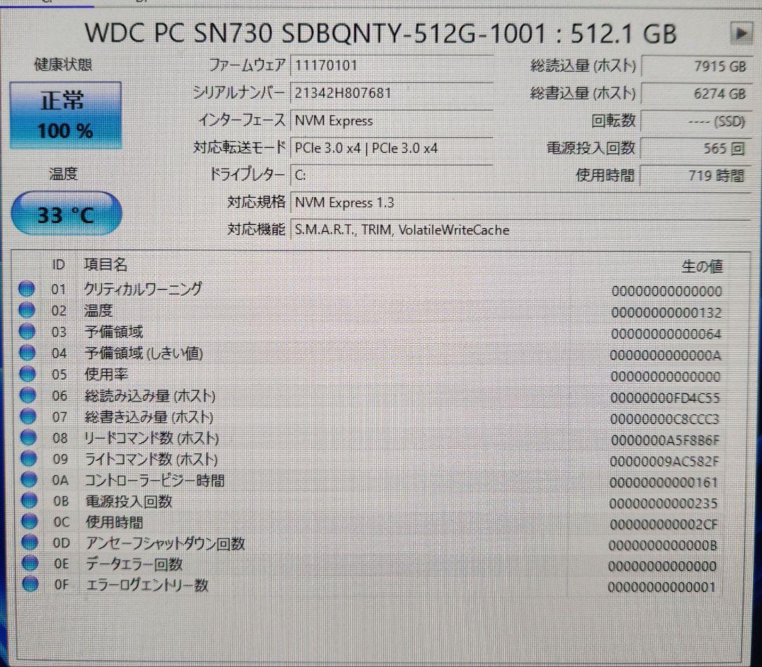 Windowsデスクトップ Lenovo LegionT5 Ryzen7 5700G RTX3070 16G