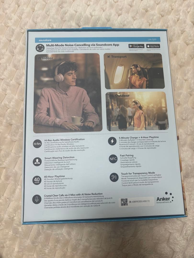 アンカーヘッドホンQ35