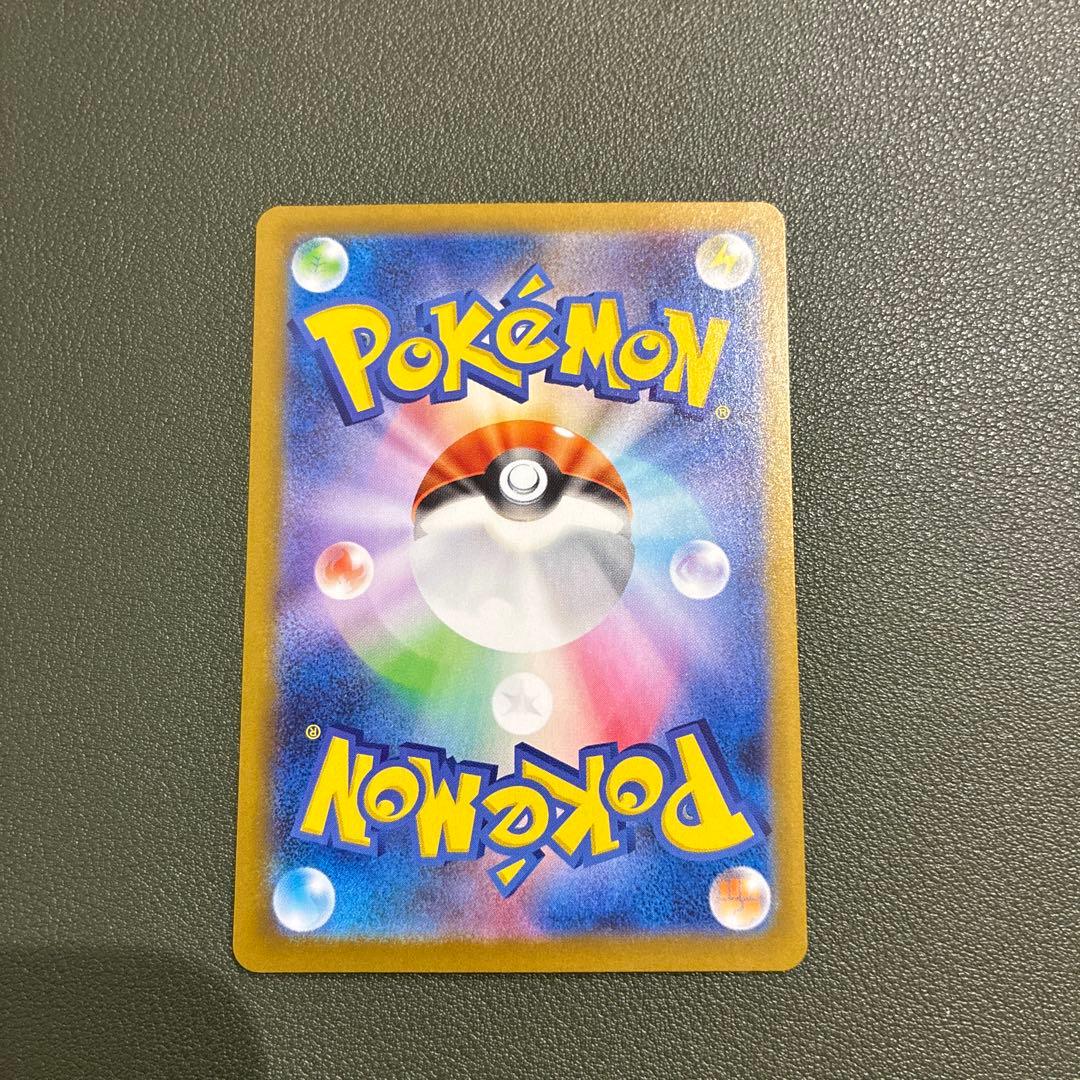 【翌日発送】メガルカリオex SAR ①