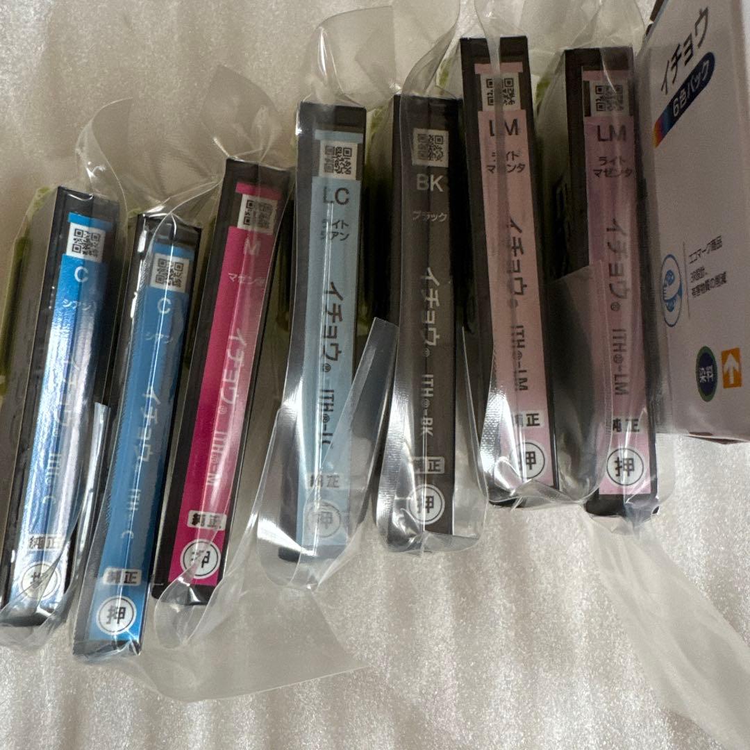 EPSON 純正インクカートリッジ 6色パック＋バラ7個セット