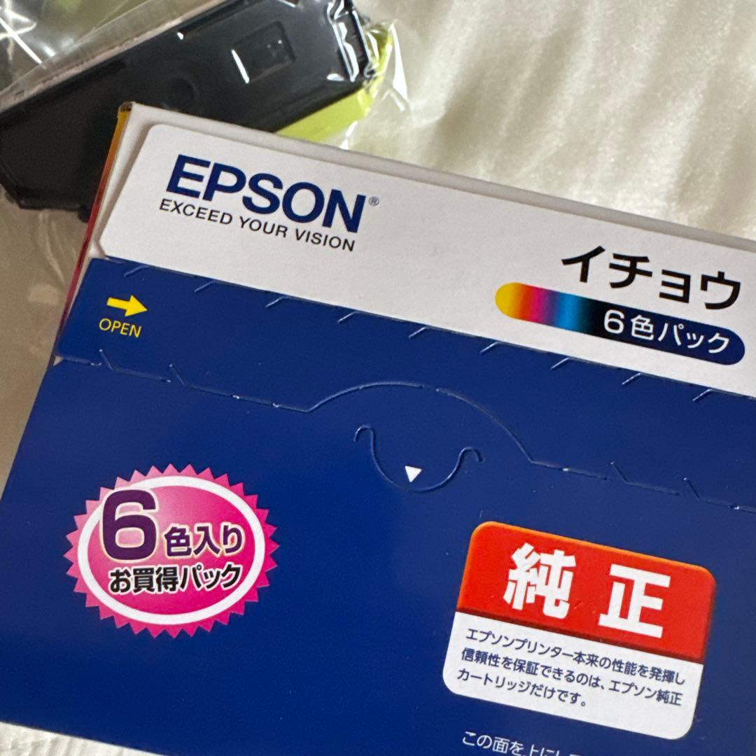EPSON 純正インクカートリッジ 6色パック＋バラ7個セット