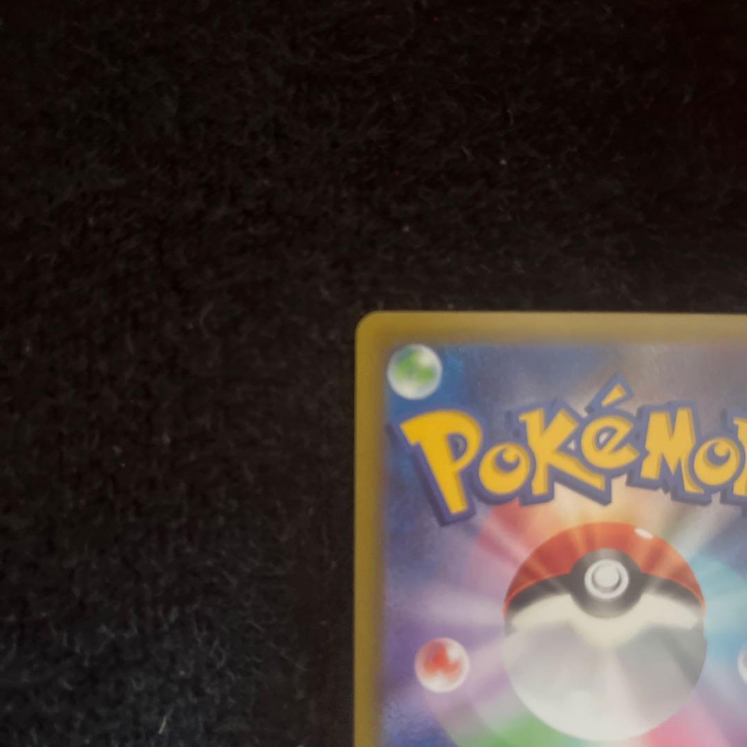 ポケモンカード メイのはげまし SR 075/080